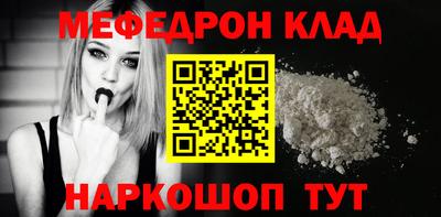 СК Обь