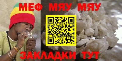спайс Обнинск