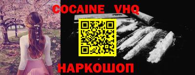 Альфа ПВП Нягань