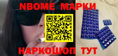 спайс Обнинск