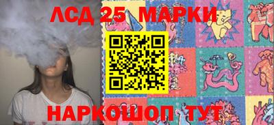 гидра Партизанск