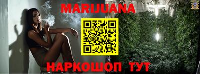 спайс Обнинск