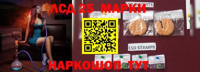 спайс Обнинск