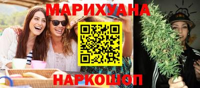 спайс Обнинск