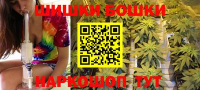 спайс Обнинск