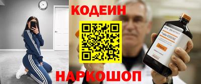 спайс Обнинск