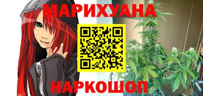спайс Обнинск