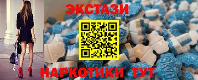 спайс Обнинск