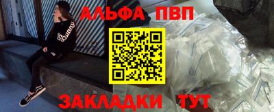 спайс Обнинск