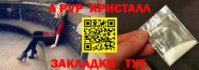 Альфа ПВП Нягань