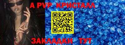 Альфа ПВП Нягань