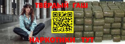спайс Обнинск