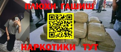 спайс Обнинск