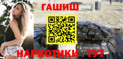 спайс Обнинск