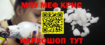 СК Обь