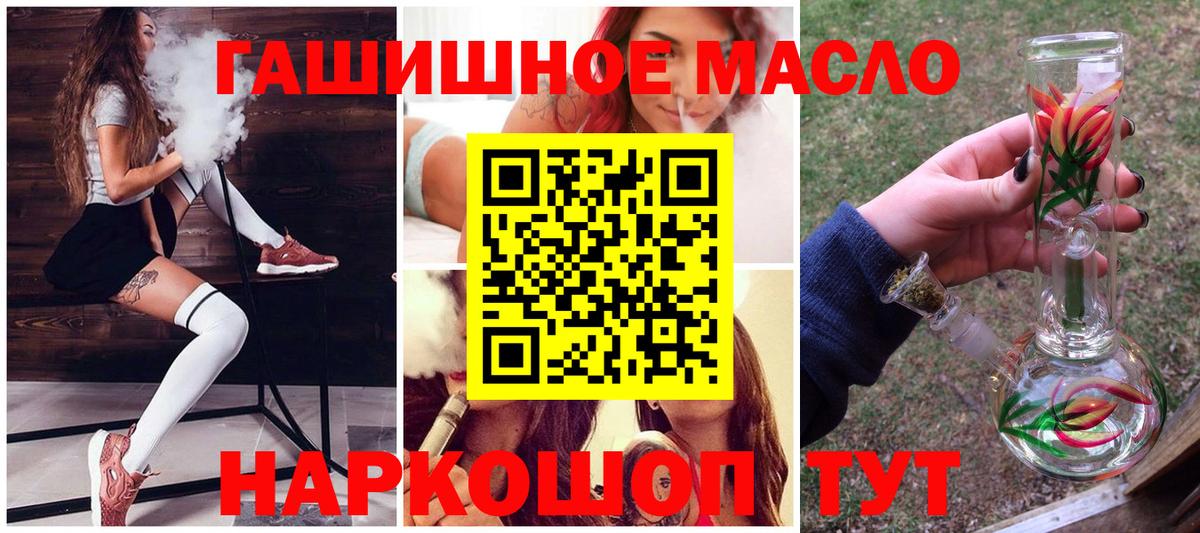 купить закладку  Вход с VPN  Сочи  ТГК вейп 