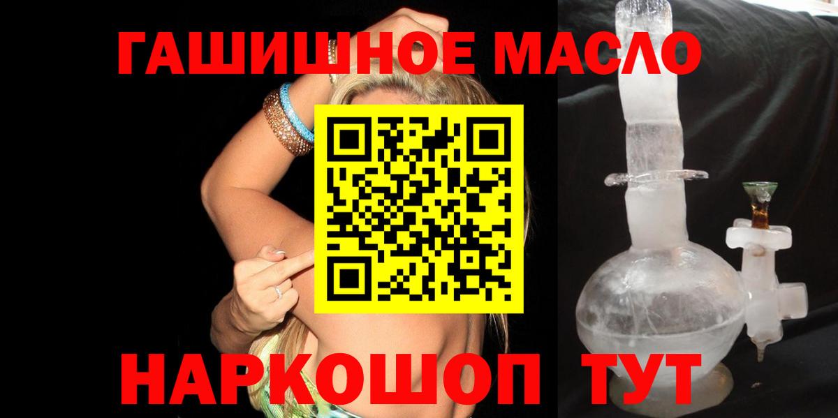 Конопля  МДМА  Вход с VPN  Мефедрон кристаллы  Гашиш  Вейп ТГК  Гашиш  Сочи  Экстази  Лсд 25 