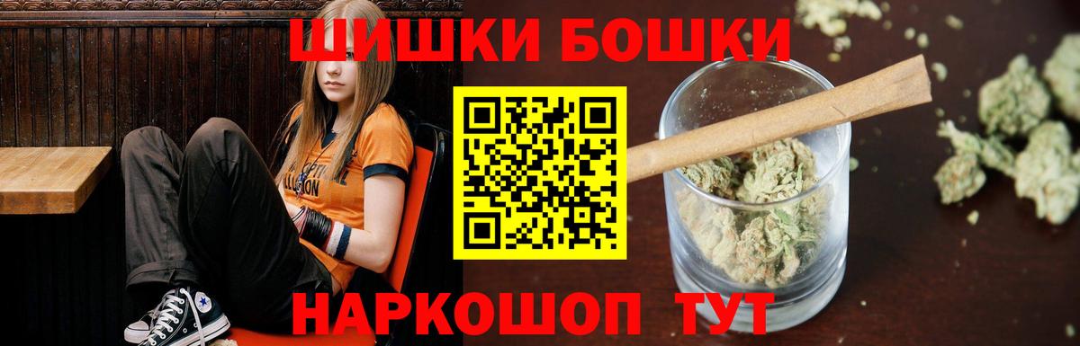 Канабис план  Вход с VPN  Сочи  Шишки марихуана THC 21% 